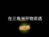 下楼大师游戏  1.3.9